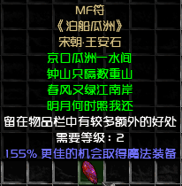 MF.png