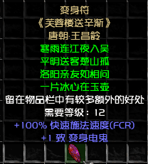 电鬼变身.png