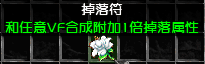 掉落.png