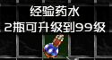 经验.png