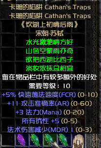 绿装SC.png