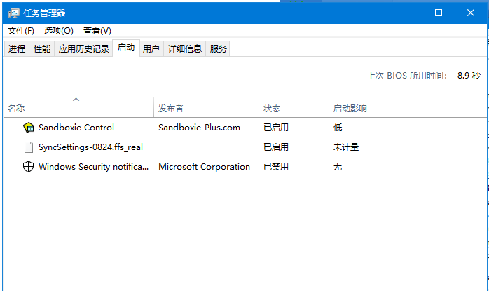 启动2.png