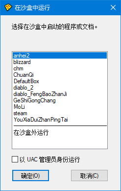 沙盒3.png
