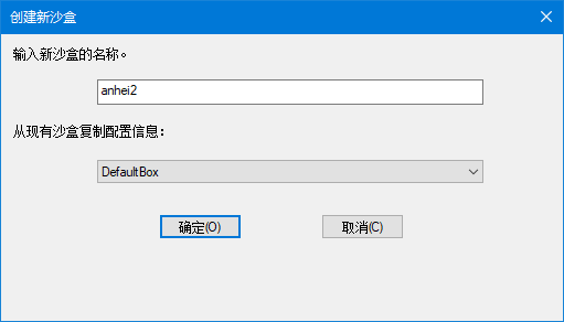 沙盒2.png