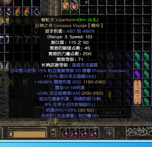 超级伤害武器.png