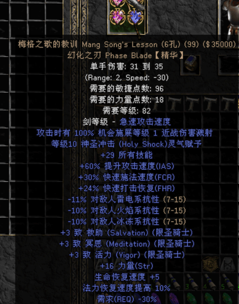梅格镶嵌珠宝.png