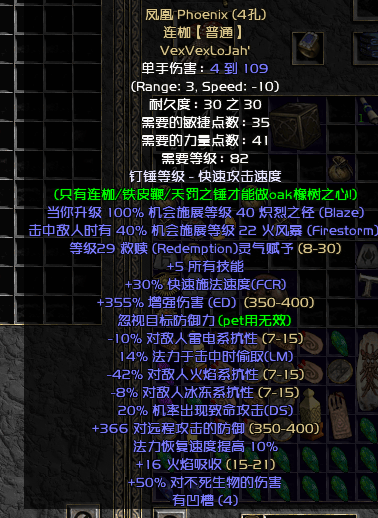 梅格做凤凰.png