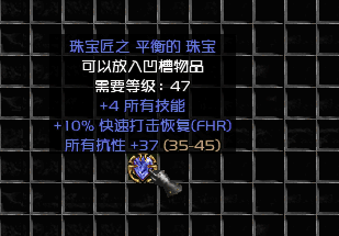 PAL盾转珠宝.png