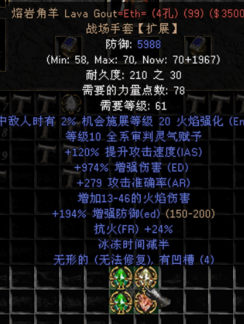 另一个手套.png