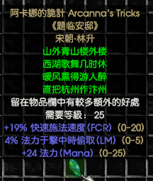 25.png