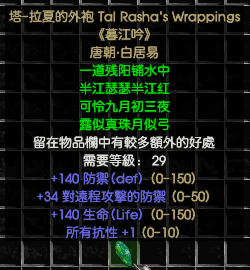 29.png