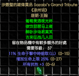 37.png