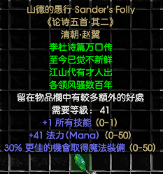 41.png