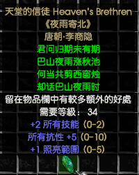 34.png