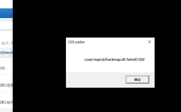 HM加载失败.png