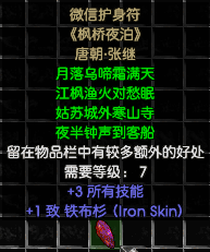微信SC.png