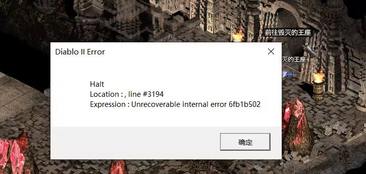 SOR开雷云风暴进王座报错.jpg