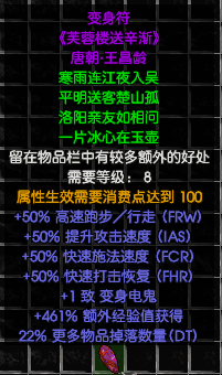 变身符.png