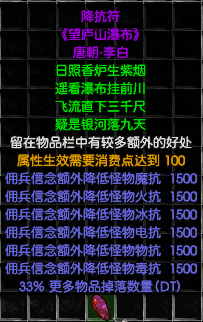 降抗符.png